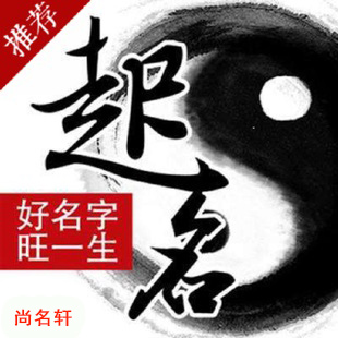 玛纳斯宝宝起名
