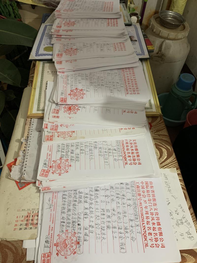 玛纳斯用案例说话 起名实力